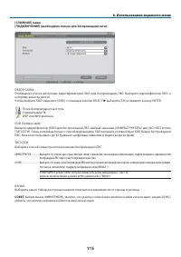 Страница 128