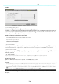 Страница 131