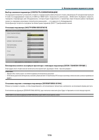 Страница 132