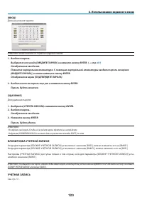 Страница 133