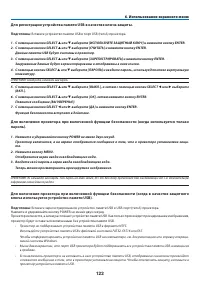 Страница 135