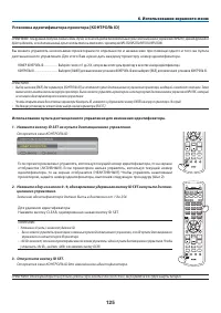 Страница 138