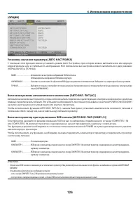 Страница 139