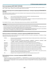 Страница 140