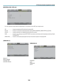 Страница 145