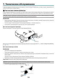 Страница 147