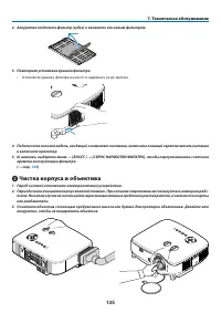 Страница 148