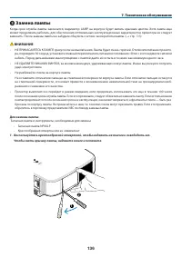Страница 149
