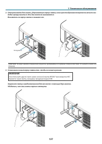 Страница 150