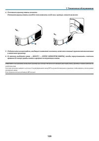 Страница 151