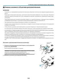 Страница 155
