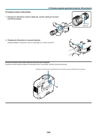 Страница 156