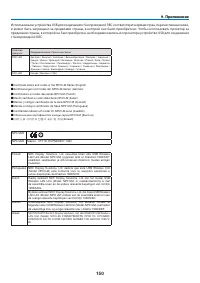 Страница 163