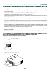 Страница 173