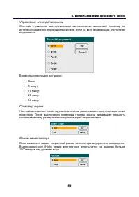 Страница 100