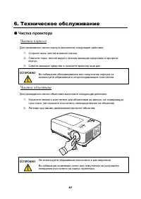 Страница 108
