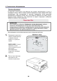 Страница 109