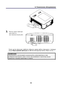 Страница 110