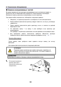 Страница 111