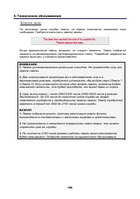 Страница 113