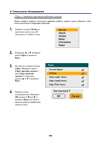 Страница 115