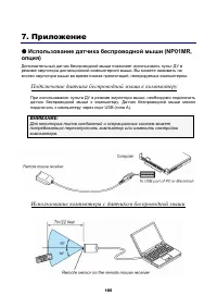 Страница 116