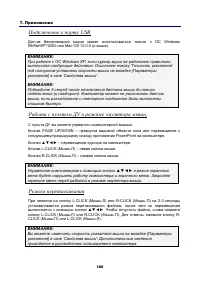 Страница 117