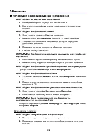 Страница 121