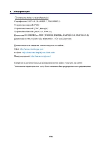 Страница 127