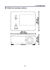 Страница 128