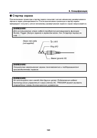 Страница 134