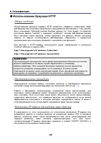 Страница 135