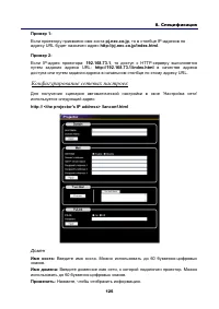 Страница 136