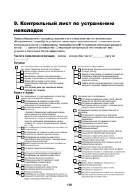 Страница 141