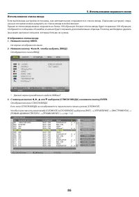 Страница 100