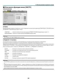 Страница 103