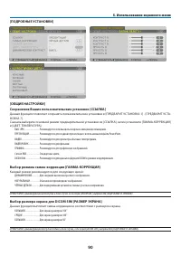 Страница 104