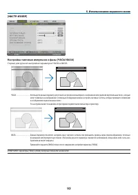 Страница 107