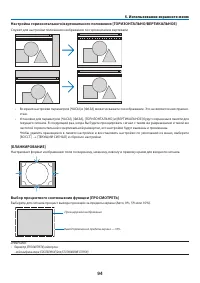 Страница 108