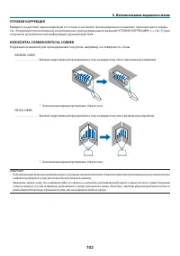 Страница 117