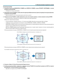 Страница 118