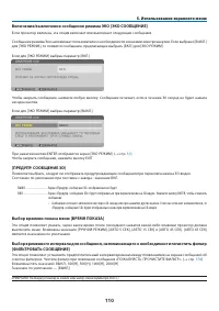 Страница 124