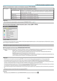 Страница 126