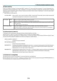 Страница 127