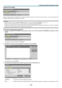 Страница 129