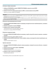 Страница 131