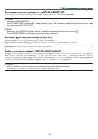 Страница 133