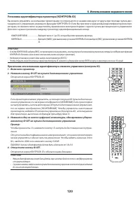 Страница 134