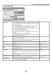 Страница 137