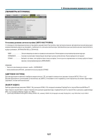 Страница 141